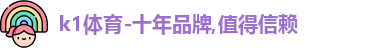 K1体育